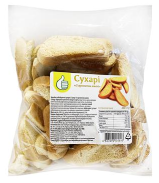 Сухарі Auchan Ванільні 300г